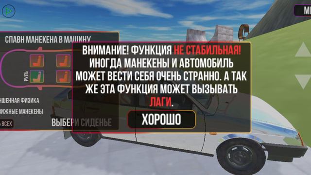 игра називается "ваз краш тест" кто обзор на обнову смотреть онлайн
