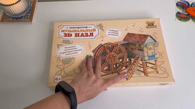 ЗАЛИПЛА ✅ ТЕСТ ТОВАРОВ ФИКС ПРАЙС и ЧИЖИК с элементами АСМР 😍 Музыкальный конструктор и Динозавр смотреть онлайн