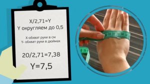 Как определить размер мужских перчаток?