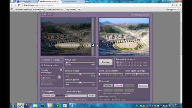 интересные сайты 4(тил шифт орущие человеки залипалка) смотреть онлайн
