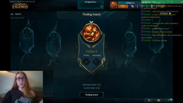 LoL Ranked Девочка к успеху идет смотреть онлайн