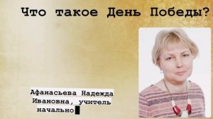 Видео 5б класса.MOV