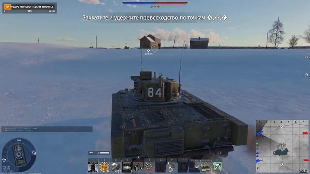 2С38 «Деривация-ПВО» | War Thunder смотреть онлайн