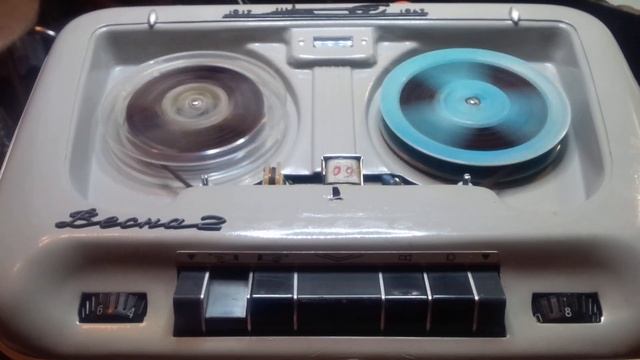 Первое включение магнитофона Весна 2 1967 г без профилактики смотреть онлайн