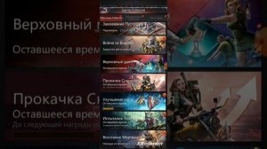 Puzzles & Survival - Козырной герой 3 и куча советов из опыта