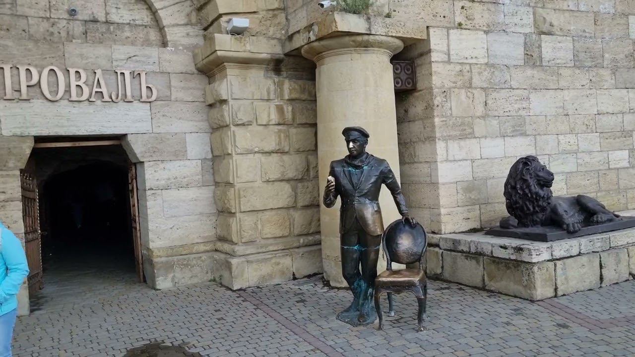 Провал город Пятигорск 18 апреля 2024. смотреть онлайн