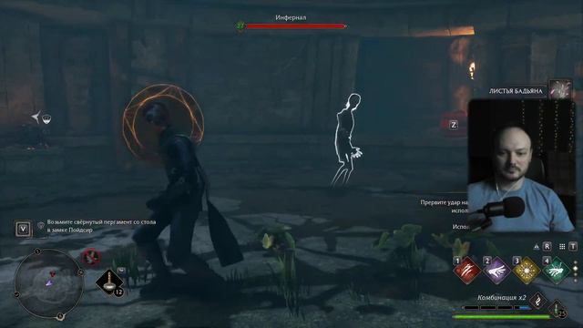 Hogwarts Legacy - #14 | КОНЕЦ смотреть онлайн