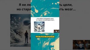 Авторский метод постановлений целей на 2024 год