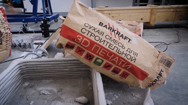 Тросовый робот смотреть онлайн