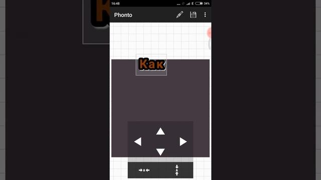 В каком приложении я делаю картинки для видео?PHONTO? смотреть онлайн