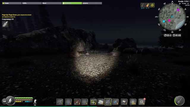 Will to Live "Остров Сокровищ" или выкапываем клады часть 1 смотреть онлайн