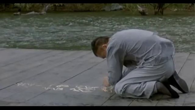 Иероглиф Сила Духа смотреть онлайн