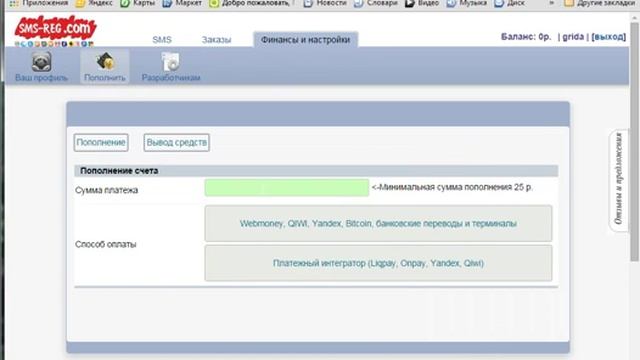 Как создать страницу в Одноклассниках. смотреть онлайн