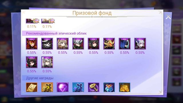 НОВОСТИ Mobile Legends: Adventure смотреть онлайн