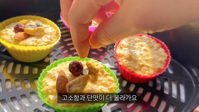 No밀가루No설탕 ::다이어트 머핀:: 살이 찔 수가 없어요! 초간단! 고소하고 달콤해! смотреть онлайн