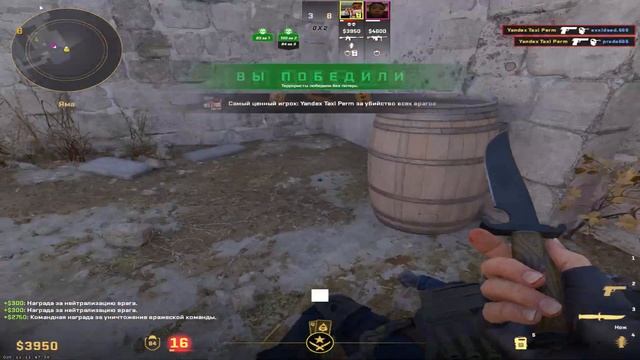 CyberSport в CS2 теперь для каждого доступен!