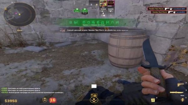 CyberSport в CS2 теперь для каждого доступен!