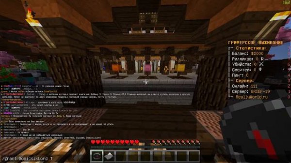 ВАЙП | СТРИМ REALLYWORLD | MINECRAFT 1.12.2 | ReallyWorld
