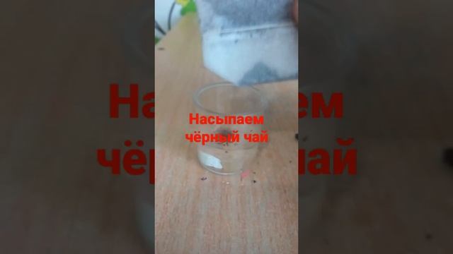 делаем любовное зелье ❤❤❤ смотреть онлайн