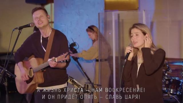 Славь Царя смотреть онлайн