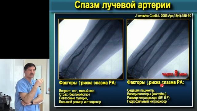 Занятие №3, ч.6 смотреть онлайн