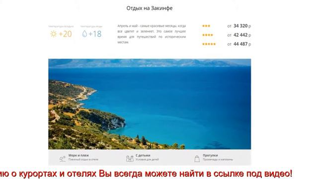 Альдемар отель Греция смотреть онлайн