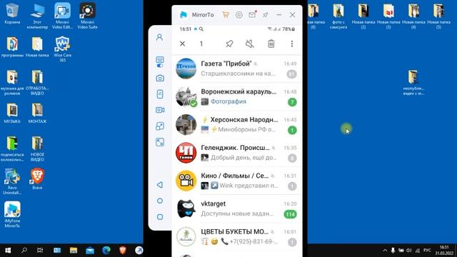 Как выйти и отписаться от всех групп разом в телеграмм в 2022г. смотреть онлайн