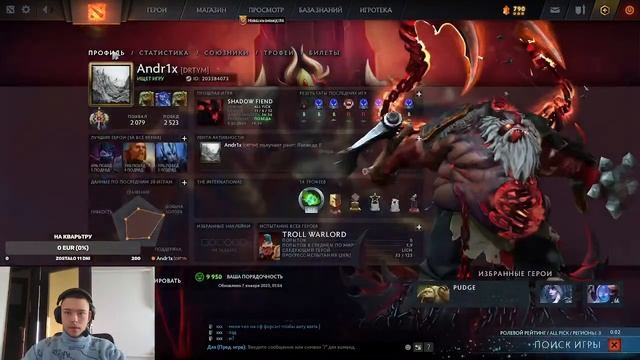 TOP 1 - Arc Warden смотреть онлайн