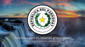 Гимн Парагвая — «Paraguayos, República o Muerte»