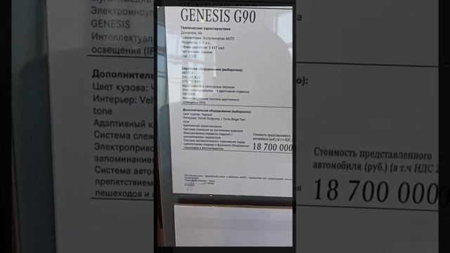 Цены Мерседес, май. А вы сидели в машине за 40 млн? смотреть онлайн