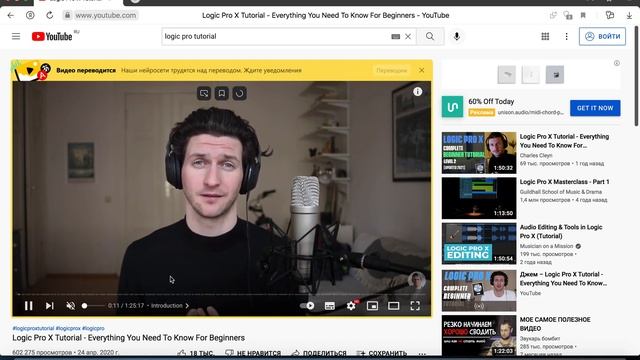 Как включить перевод видео в Яндекс браузере? - Переводим любое видео на ютубе на русский язык. смотреть онлайн