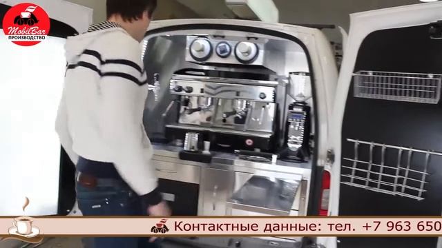 Мобильная кофейня 'Премиум +' смотреть онлайн