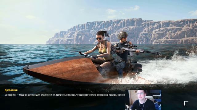 B0ris Br1tva в DUO PUBG жара это лишь температура смотреть онлайн