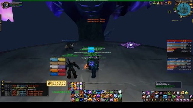 Шаман Энханс гайд Wowcirle Cataсlyzm 4.3.4 смотреть онлайн