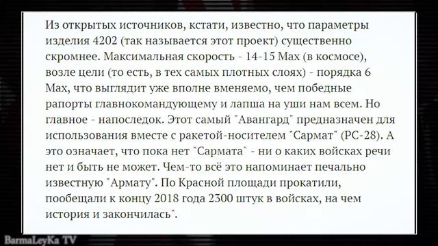 Что такое "русский мир". #6 смотреть онлайн
