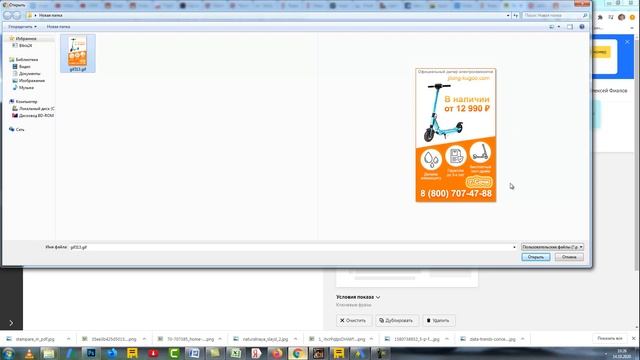 Настройка Баннера на поиске Яндекса смотреть онлайн