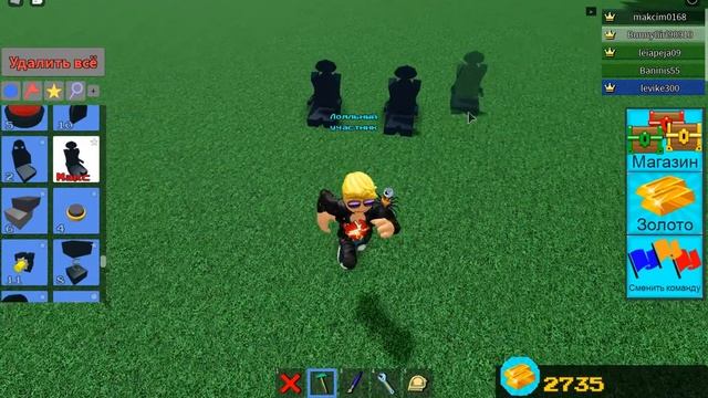Roblox| баг в режиме построй корабль| смотреть онлайн
