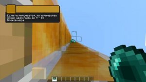 ЛАЙФХАКИ В МАЙНКРАФТЕ | Граница мира - MrGridlock