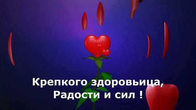 С Днем рождения, доченька! смотреть онлайн