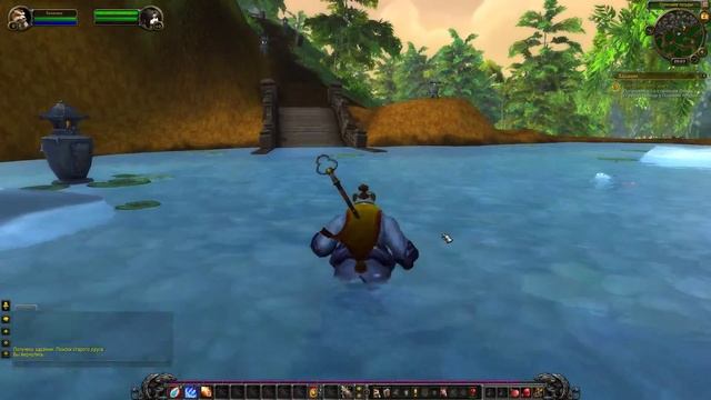 World Of Warcraft "Поиски старого друга" "Finding an Old Friend" #22 смотреть онлайн