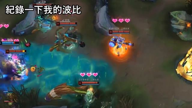 【繁星】LOL小劇場 - 粉色教父: 伊澤我來囉 ( ft.魚乾 、 菜喳 、 浮千) смотреть онлайн