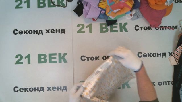 #8666 Детский LIDL сток цена 1550 руб. за 1 кг. вес 7,4 кг. /80 шт/11470 руб/143 руб смотреть онлайн