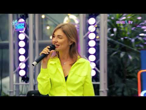 FILATOV & KARAS - Возьми моё сердце | ALOHA пати