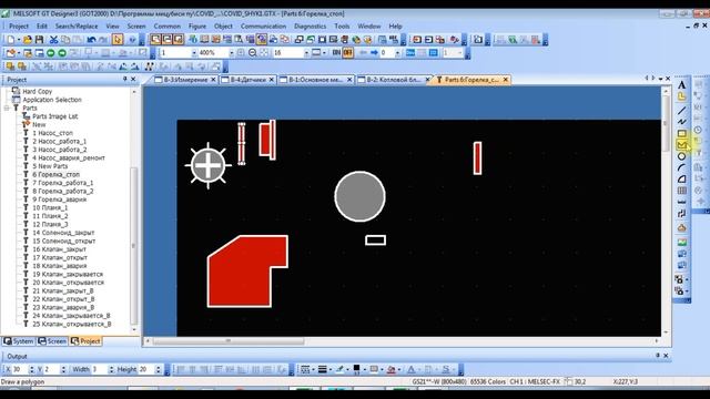 Динамизация графики на сенсорной панели оператора котла. Подробный разбор смотреть онлайн
