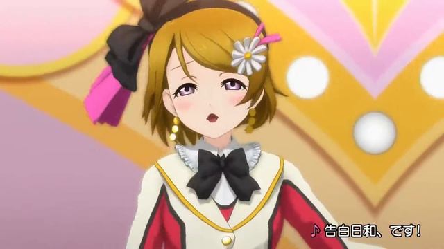 Love Live ! School Idol Festival After School Activity - PV - Arcade смотреть онлайн