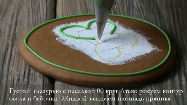 Эффект кракелюра на имбирном печенье. Роспись глазурью. Пасхальный пряник яйцо. смотреть онлайн