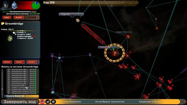 Sword of the Stars летсплей [Люди] ◄#27► смотреть онлайн