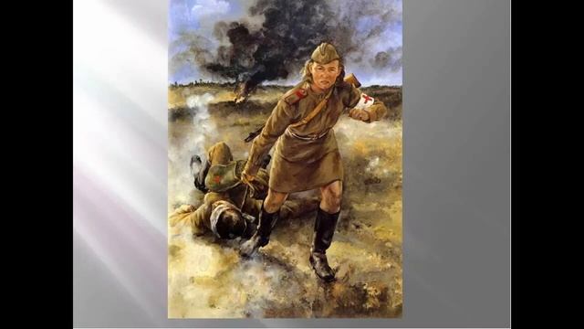 Отважней нету чувства, чем любовь смотреть онлайн