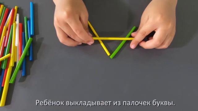 Развивающие игры с детьми 3-6 лет смотреть онлайн