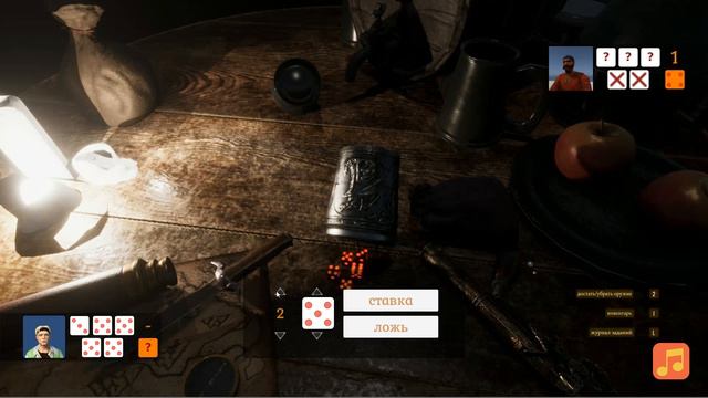 Perudo Gameplay